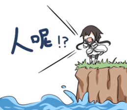 Xia Yu Yao (2) sticker #11667602