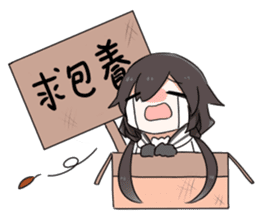 Xia Yu Yao (2) sticker #11667603