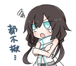 Xia Yu Yao (2) sticker #11667611