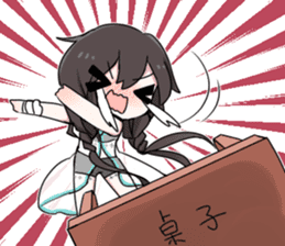 Xia Yu Yao (2) sticker #11667612