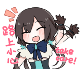 Xia Yu Yao (2) sticker #11667616