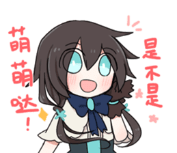 Xia Yu Yao (2) sticker #11667617