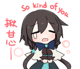 Xia Yu Yao (2) sticker #11667621