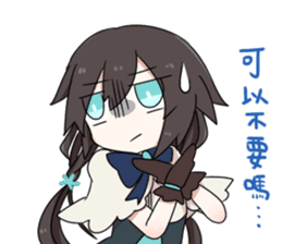 Xia Yu Yao (2) sticker #11667622