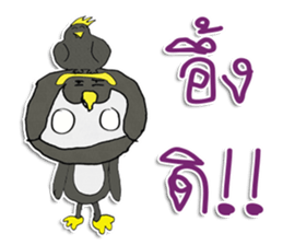 My Penguin ^_^ sticker #11667632