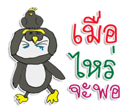 My Penguin ^_^ sticker #11667642