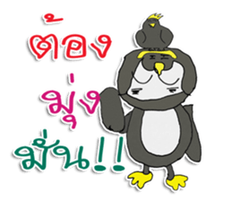 My Penguin ^_^ sticker #11667643