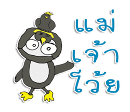 My Penguin ^_^ sticker #11667652