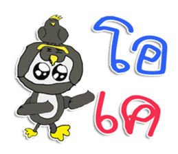 My Penguin ^_^ sticker #11667656