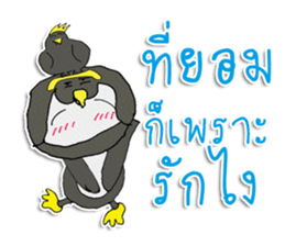 My Penguin ^_^ sticker #11667658