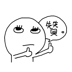 Daily Conversation of Gamers Vol.II