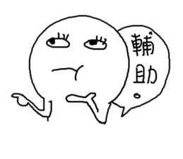 Daily Conversation of Gamers Vol.II sticker #11667705