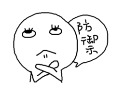 Daily Conversation of Gamers Vol.II sticker #11667706