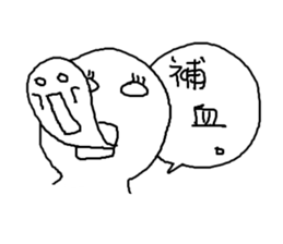 Daily Conversation of Gamers Vol.II sticker #11667707