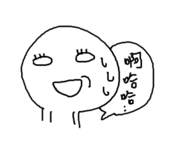 Daily Conversation of Gamers Vol.II sticker #11667709