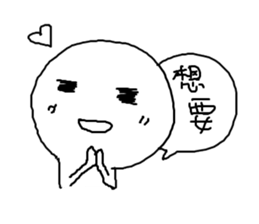 Daily Conversation of Gamers Vol.II sticker #11667710