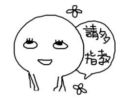 Daily Conversation of Gamers Vol.II sticker #11667713