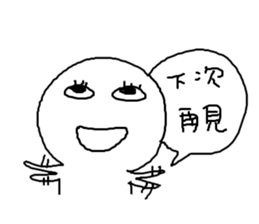 Daily Conversation of Gamers Vol.II sticker #11667716