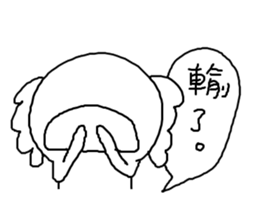 Daily Conversation of Gamers Vol.II sticker #11667717