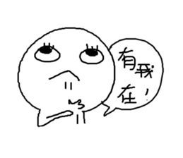 Daily Conversation of Gamers Vol.II sticker #11667718