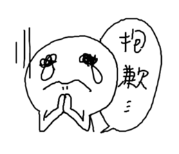 Daily Conversation of Gamers Vol.II sticker #11667719