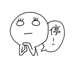 Daily Conversation of Gamers Vol.II sticker #11667720