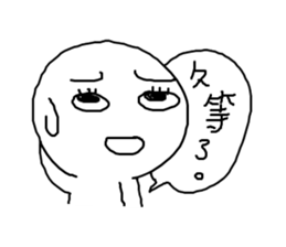 Daily Conversation of Gamers Vol.II sticker #11667722