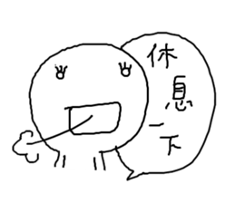 Daily Conversation of Gamers Vol.II sticker #11667723