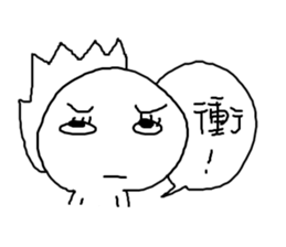 Daily Conversation of Gamers Vol.II sticker #11667724