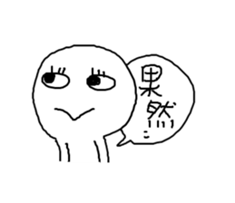 Daily Conversation of Gamers Vol.II sticker #11667727