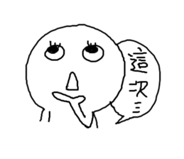 Daily Conversation of Gamers Vol.II sticker #11667728