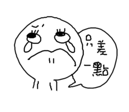 Daily Conversation of Gamers Vol.II sticker #11667730