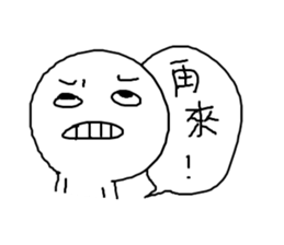 Daily Conversation of Gamers Vol.II sticker #11667731