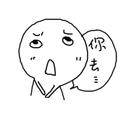 Daily Conversation of Gamers Vol.II sticker #11667733