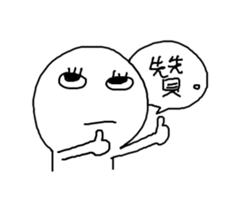 Daily Conversation of Gamers Vol.II sticker #11667734