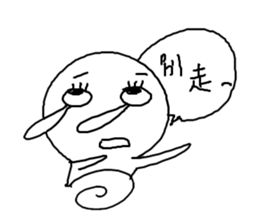 Daily Conversation of Gamers Vol.II sticker #11667736