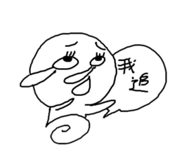 Daily Conversation of Gamers Vol.II sticker #11667737