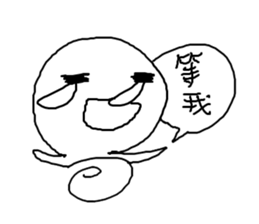 Daily Conversation of Gamers Vol.II sticker #11667738