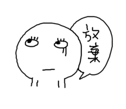 Daily Conversation of Gamers Vol.II sticker #11667739