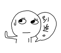 Daily Conversation of Gamers Vol.II sticker #11667740