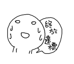 Daily Conversation of Gamers Vol.II sticker #11667741