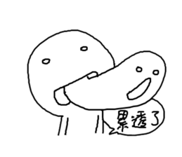 Daily Conversation of Gamers Vol.II sticker #11667742