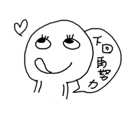 Daily Conversation of Gamers Vol.II sticker #11667743