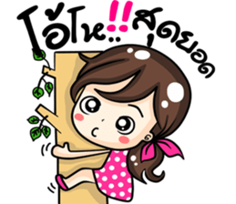 Jessica. sticker #11667785