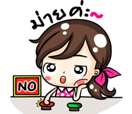 Jessica. sticker #11667789