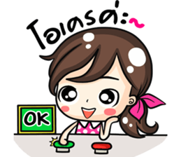 Jessica. sticker #11667790