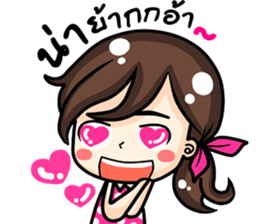 Jessica. sticker #11667811