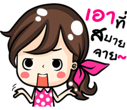 Jessica. sticker #11667815