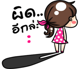 Jessica. sticker #11667816