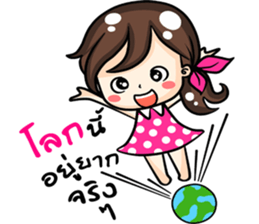 Jessica. sticker #11667821